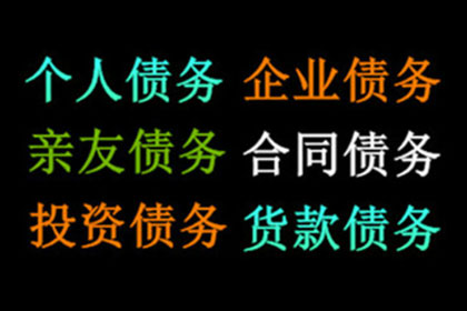 逾期未还债务，面临法院起诉该如何应对？